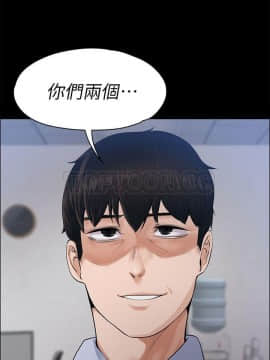 上司的妻子 1-30話[完結]_17_0507