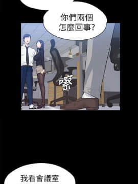 上司的妻子 1-30話[完結]_17_0506
