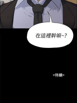 上司的妻子 1-30話[完結]_16_0505