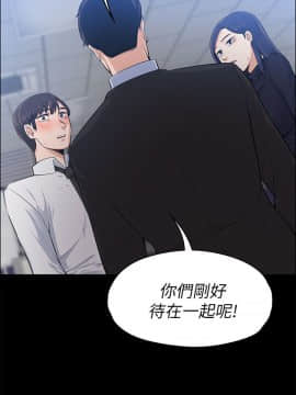 上司的妻子 1-30話[完結]_16_0504
