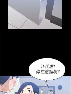 上司的妻子 1-30話[完結]_16_0502