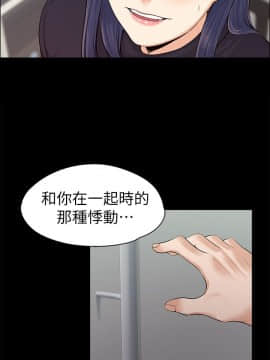 上司的妻子 1-30話[完結]_16_0501