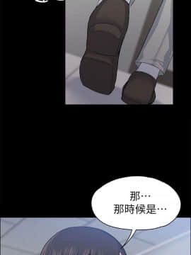 上司的妻子 1-30話[完結]_16_0500
