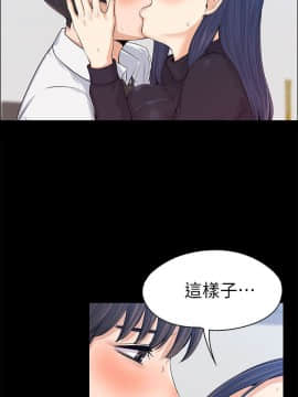 上司的妻子 1-30話[完結]_16_0499