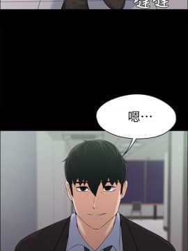 上司的妻子 1-30話[完結]_16_0498