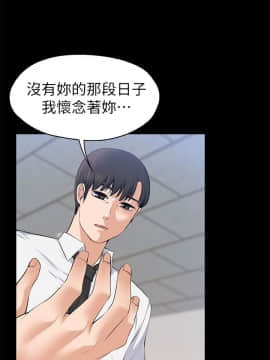 上司的妻子 1-30話[完結]_16_0481
