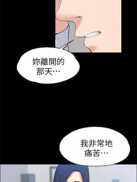 上司的妻子 1-30話[完結]_16_0480
