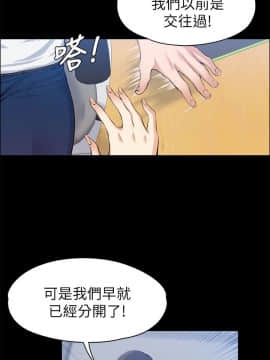 上司的妻子 1-30話[完結]_16_0478