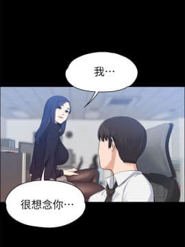 上司的妻子 1-30話[完結]_16_0475