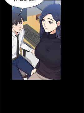 上司的妻子 1-30話[完結]_16_0474