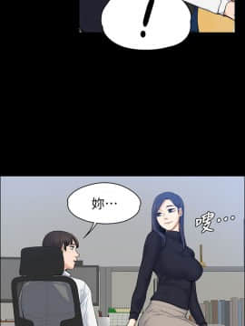 上司的妻子 1-30話[完結]_16_0471