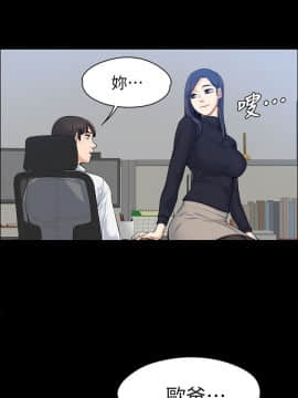 上司的妻子 1-30話[完結]_15_0469