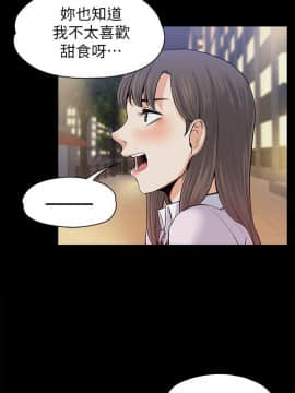 上司的妻子 1-30話[完結]_15_0468