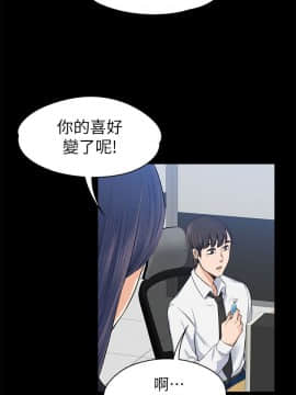 上司的妻子 1-30話[完結]_15_0467