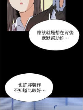 上司的妻子 1-30話[完結]_15_0465