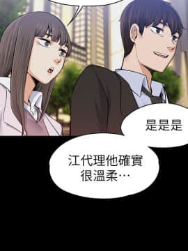 上司的妻子 1-30話[完結]_15_0463