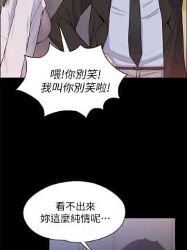 上司的妻子 1-30話[完結]_15_0462