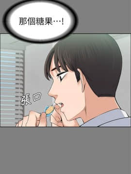 上司的妻子 1-30話[完結]_15_0460