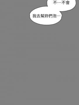 上司的妻子 1-30話[完結]_15_0447