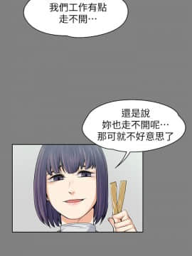 上司的妻子 1-30話[完結]_15_0446