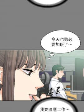 上司的妻子 1-30話[完結]_15_0445