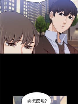 上司的妻子 1-30話[完結]_15_0441