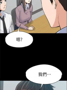 上司的妻子 1-30話[完結]_14_0435