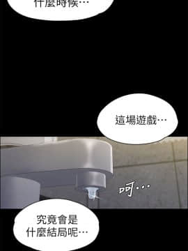 上司的妻子 1-30話[完結]_14_0432
