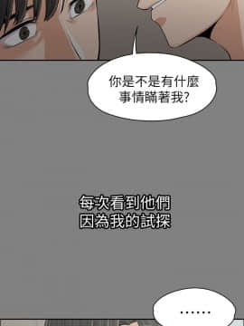 上司的妻子 1-30話[完結]_14_0429