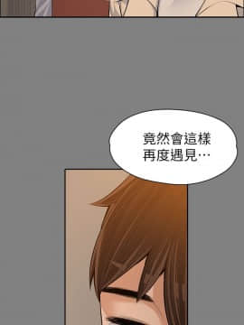 上司的妻子 1-30話[完結]_14_0426