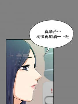 上司的妻子 1-30話[完結]_14_0421