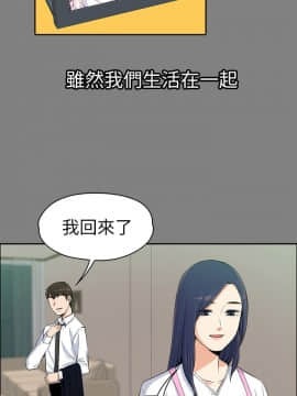 上司的妻子 1-30話[完結]_14_0420
