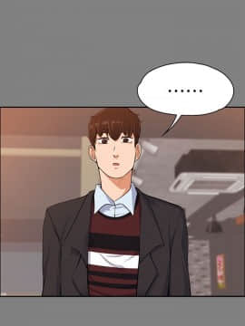 上司的妻子 1-30話[完結]_14_0419
