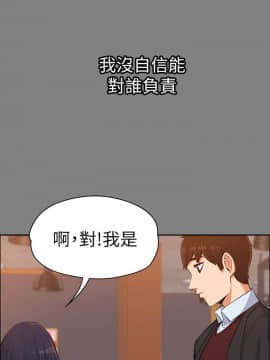上司的妻子 1-30話[完結]_14_0418