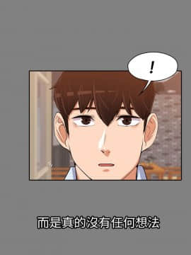 上司的妻子 1-30話[完結]_14_0417
