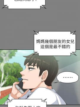 上司的妻子 1-30話[完結]_14_0415