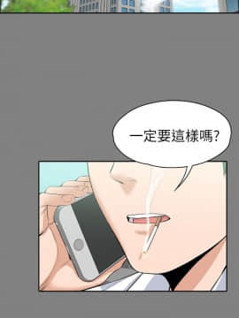 上司的妻子 1-30話[完結]_14_0414