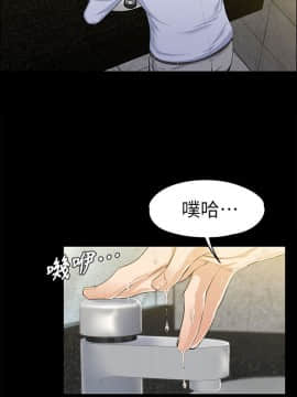 上司的妻子 1-30話[完結]_14_0412