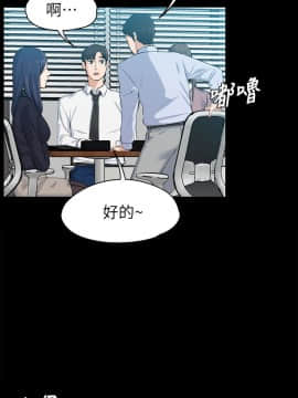 上司的妻子 1-30話[完結]_14_0410