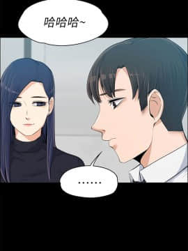 上司的妻子 1-30話[完結]_14_0409