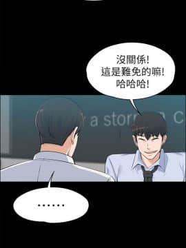 上司的妻子 1-30話[完結]_14_0408