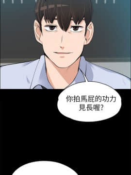 上司的妻子 1-30話[完結]_14_0407