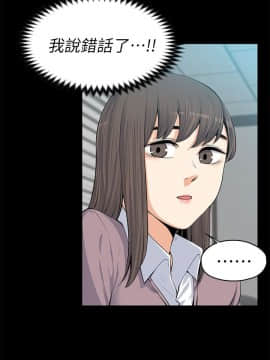 上司的妻子 1-30話[完結]_13_0395