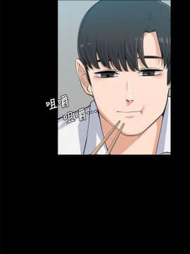 上司的妻子 1-30話[完結]_13_0392