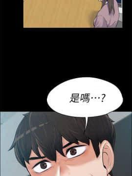 上司的妻子 1-30話[完結]_12_0362