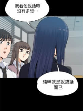 上司的妻子 1-30話[完結]_12_0361
