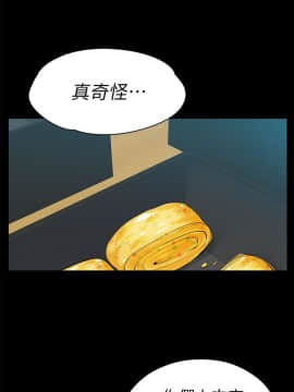 上司的妻子 1-30話[完結]_12_0358