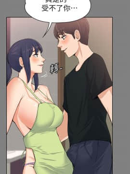 上司的妻子 1-30話[完結]_13_0385