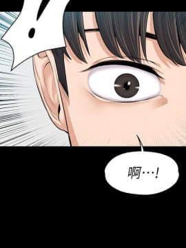 上司的妻子 1-30話[完結]_12_0356