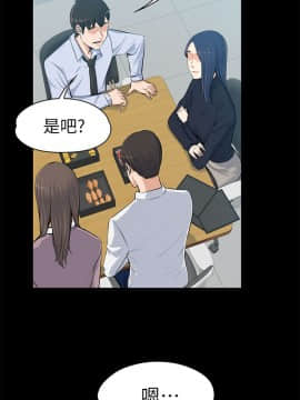 上司的妻子 1-30話[完結]_12_0355